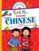 Teach_me--_everyday_Mandarin_Chinese