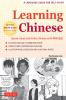Learning_Chinese