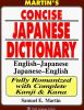 Martin_s_concise_Japanese_dictionary