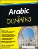 Arabic_for_dummies
