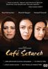 Cafe_Setareh