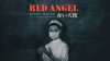 Red_Angel