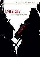 Kagemusha__